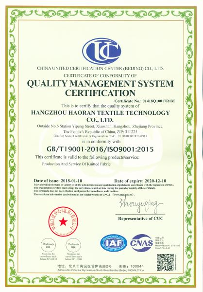 QUALITY MANAGEMENT SYSTEM CERTIFICATION